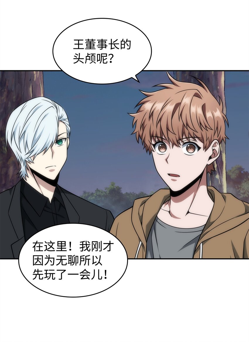 308 封印14