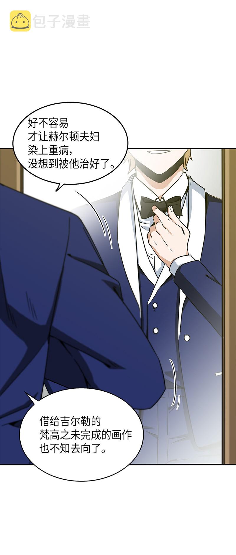070 派对开始4