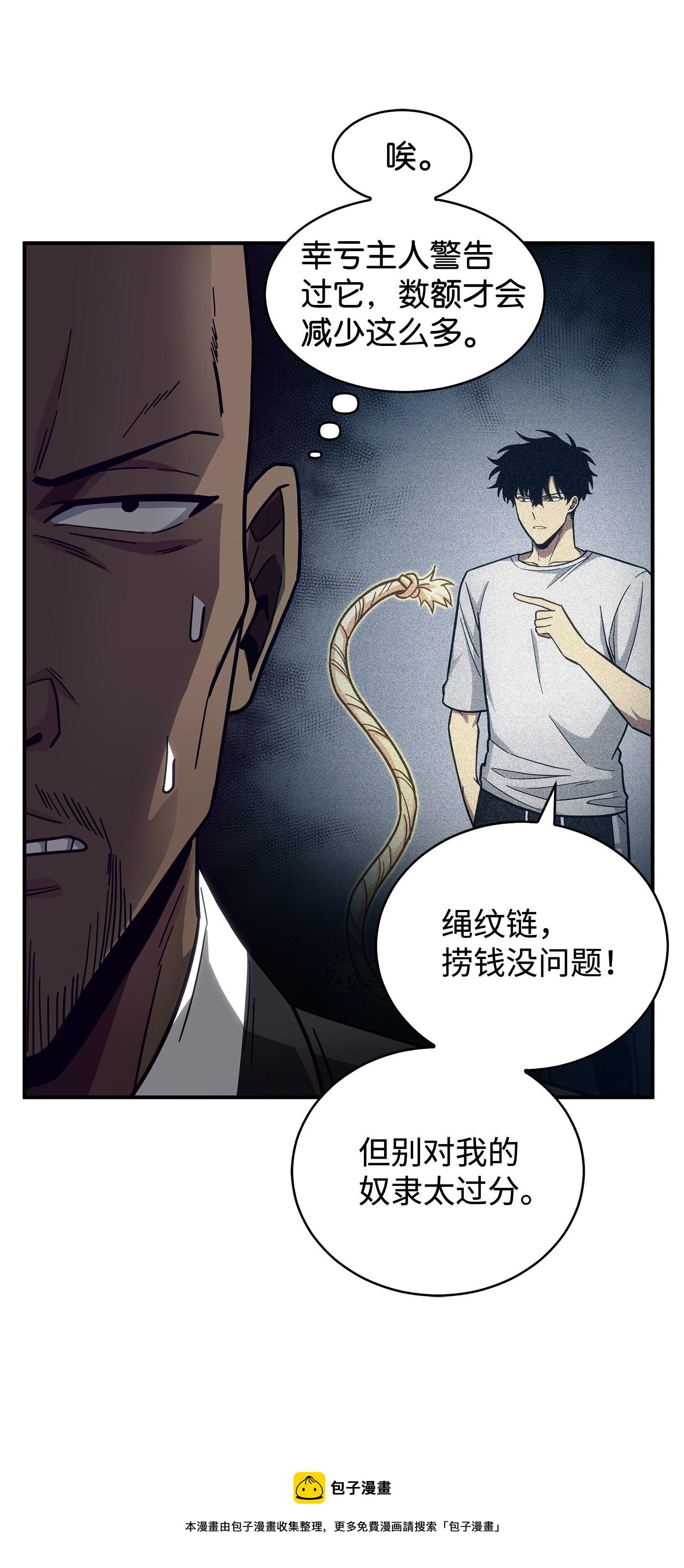 165 千载难逢的机会24