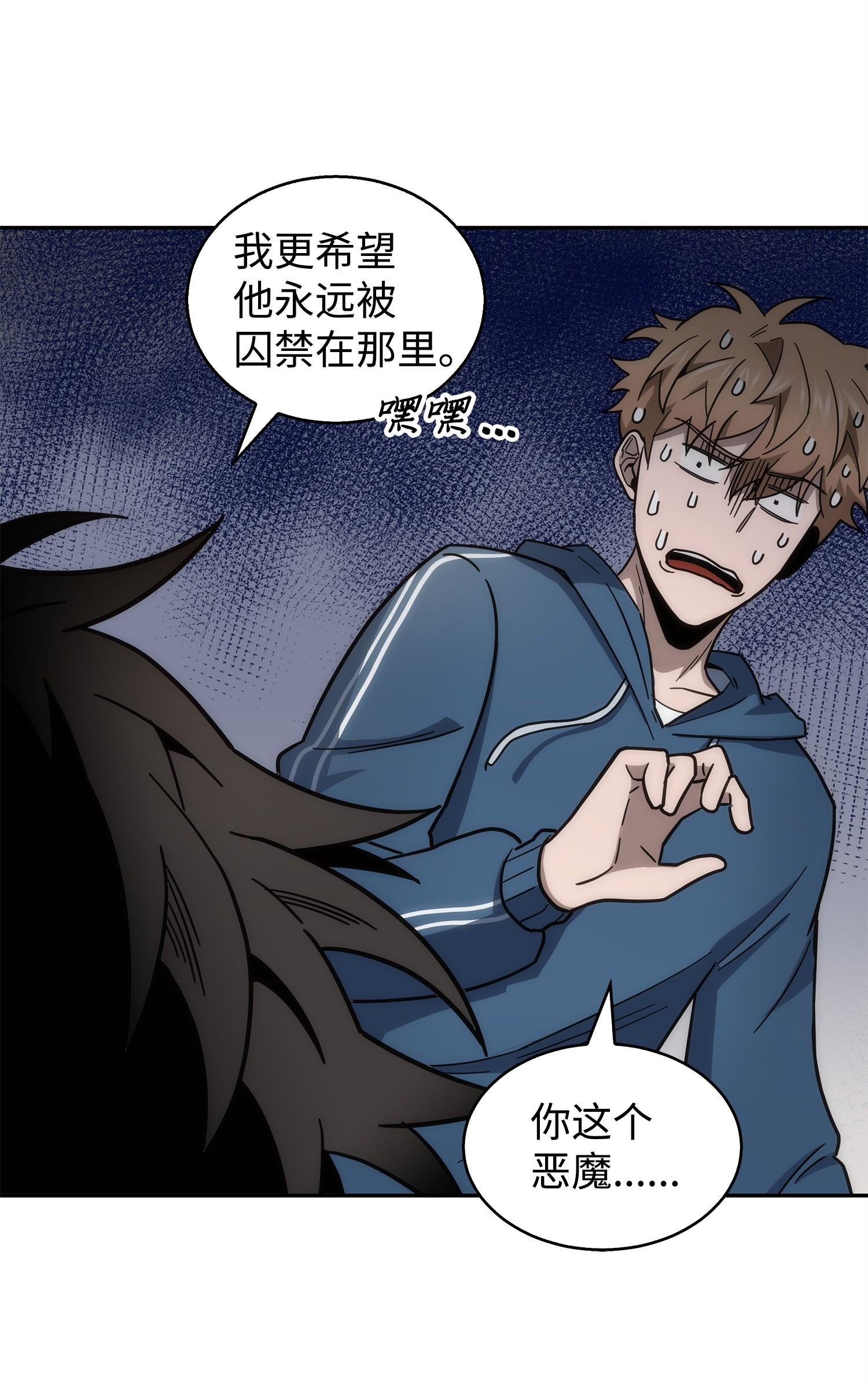 161 狮子大开口9