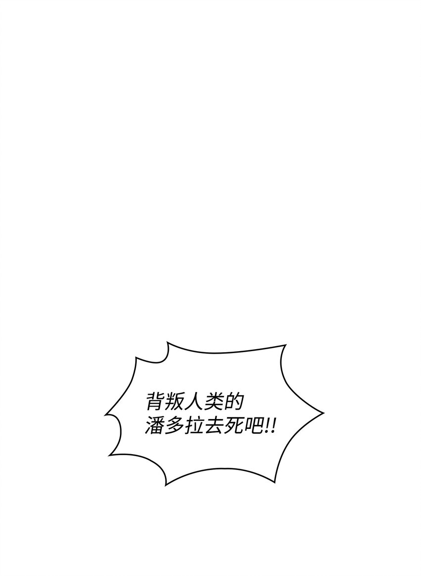 369 选择死亡11
