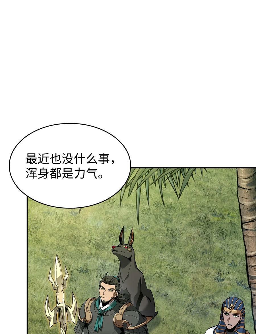 422 失控根源58