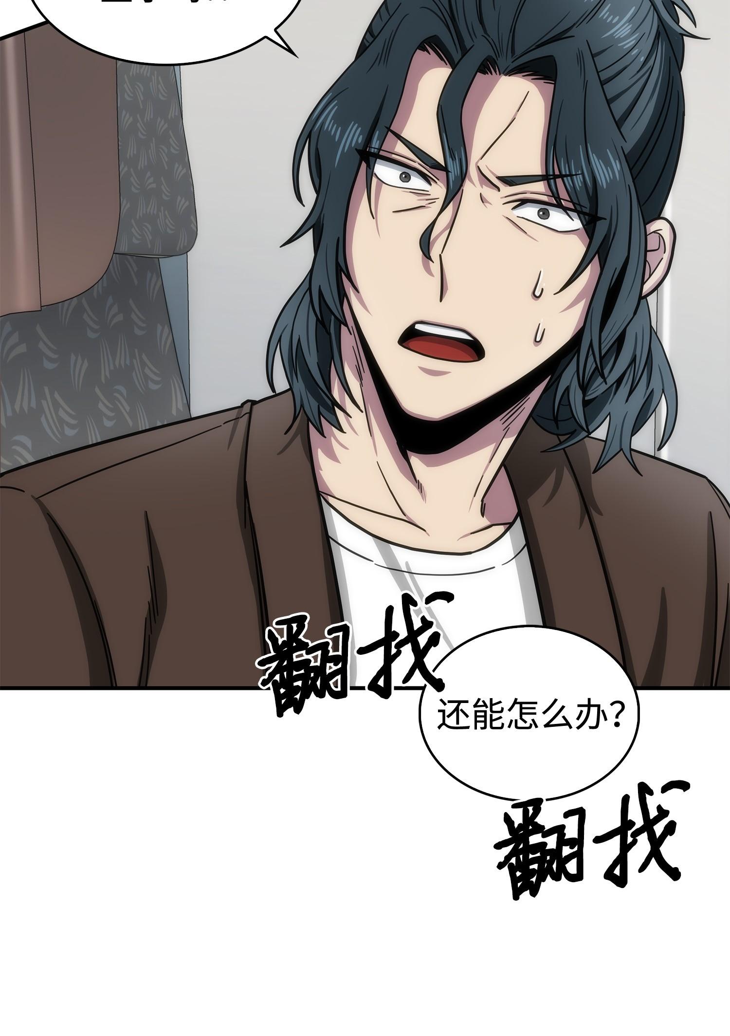 170 没希望19