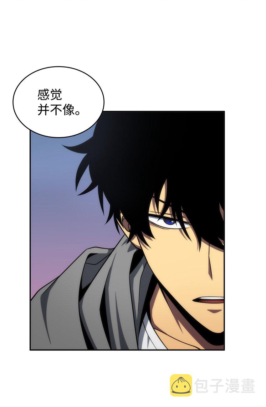 301 阿基里斯铠甲的弱点50