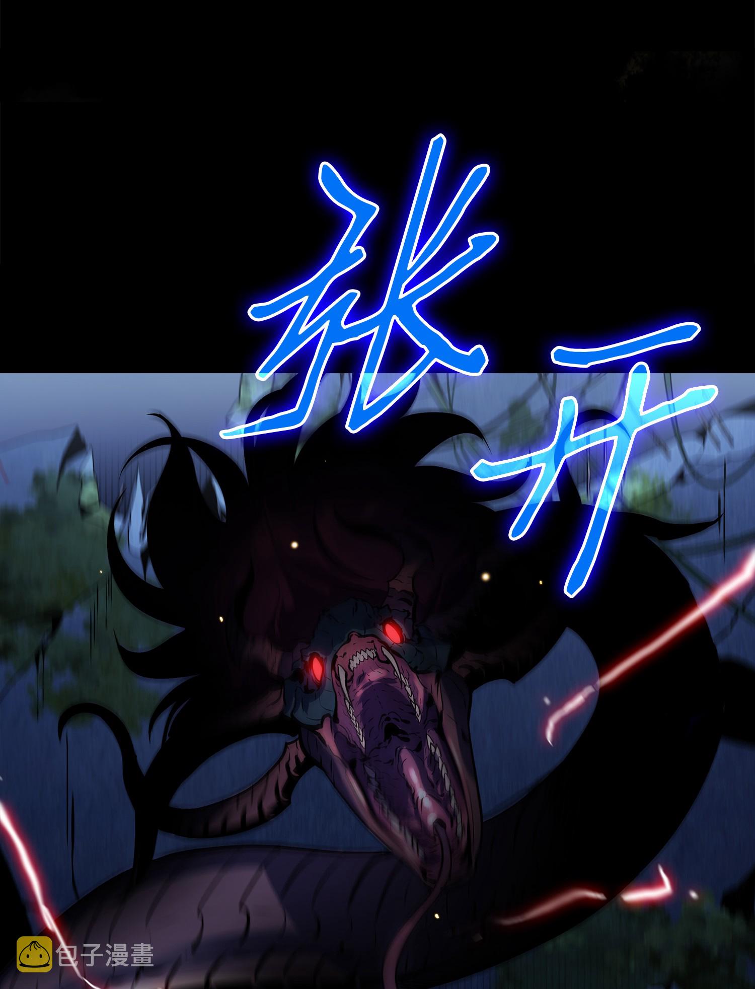 001 我要死了5