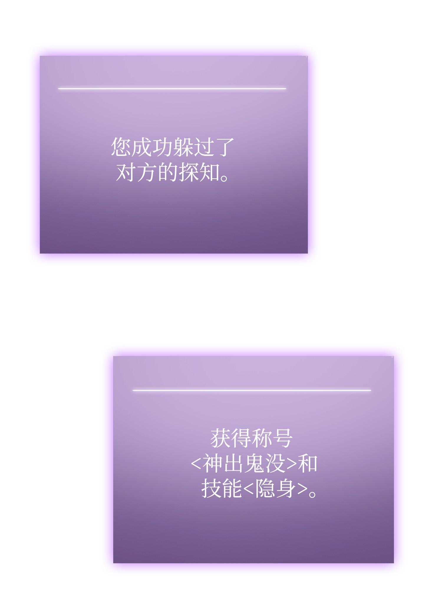 190 进入古墓50