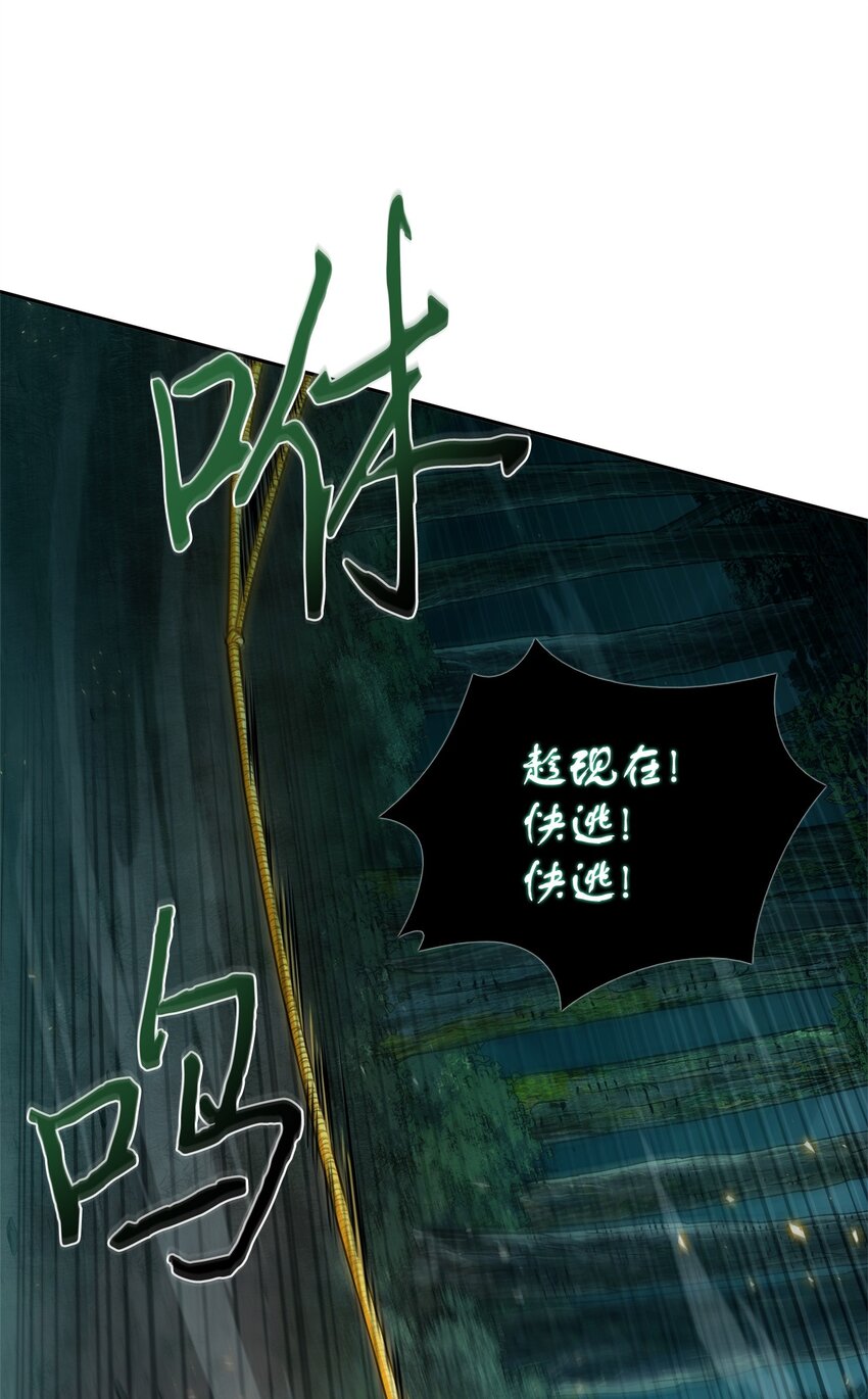 347 被抛弃的孩子38