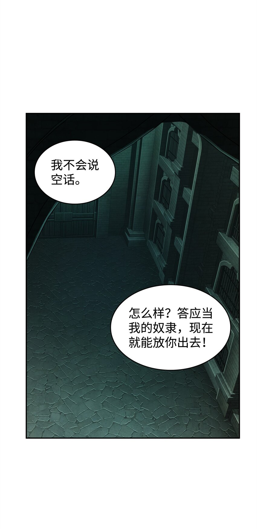 337 宙斯24