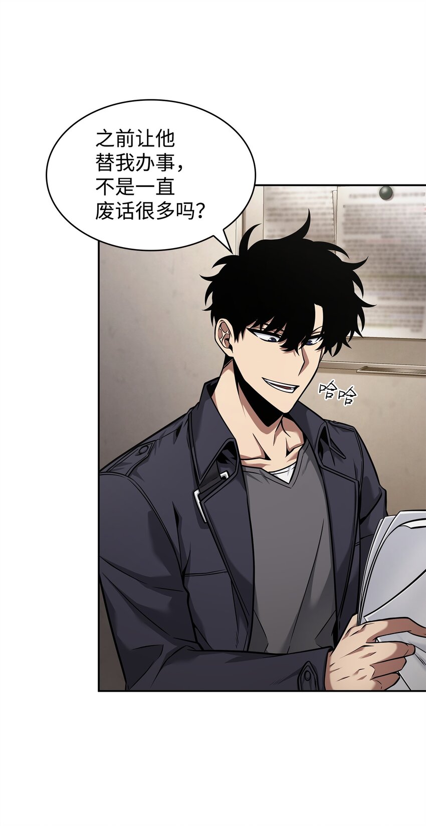 357 蹊跷往事58