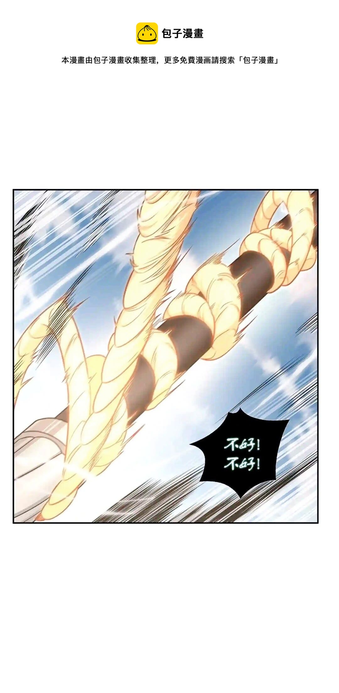 299 以牙还牙4