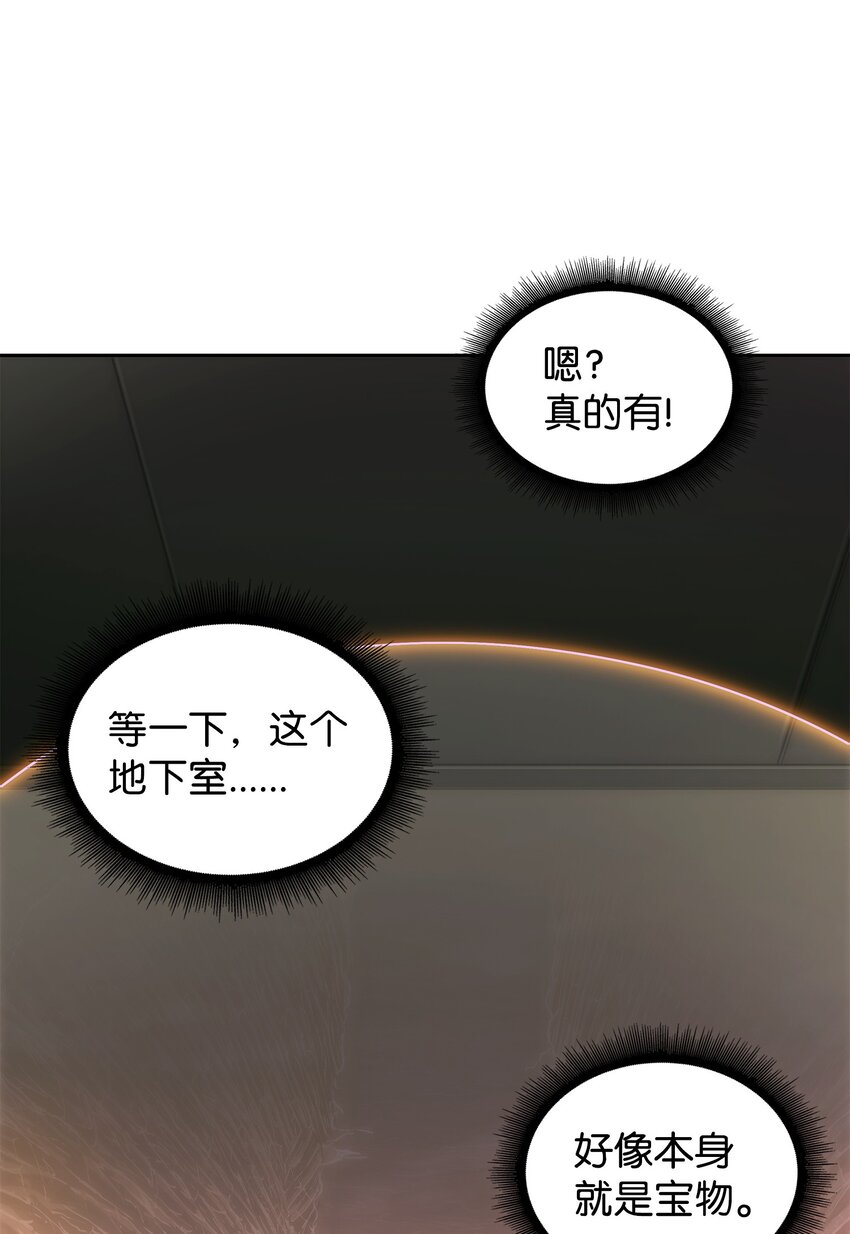 361 蓝须之房60