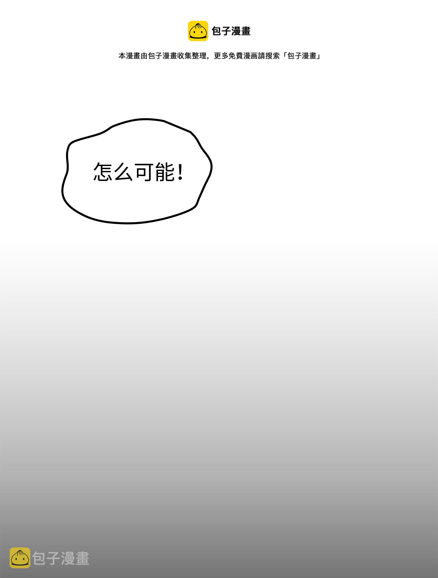 257 探索贪欲之墓28