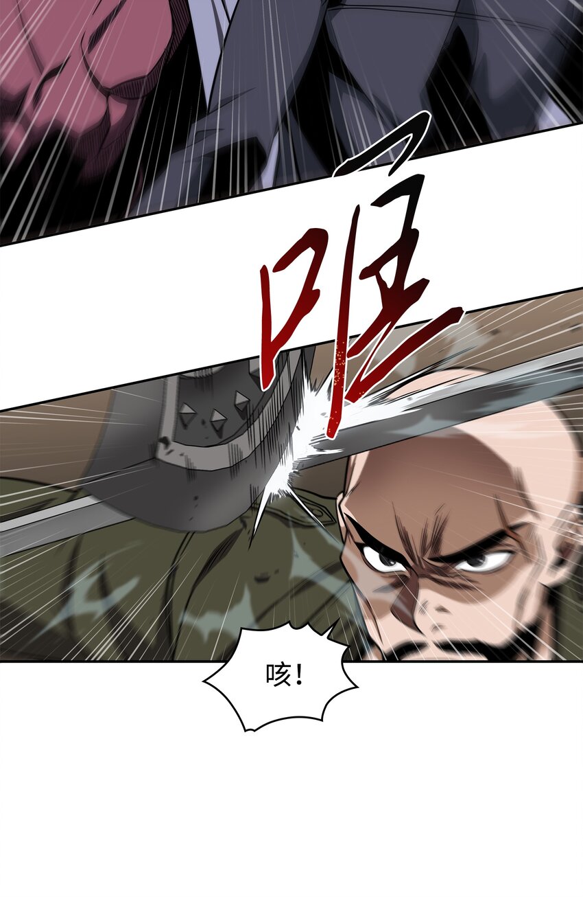 284 耍阴招54