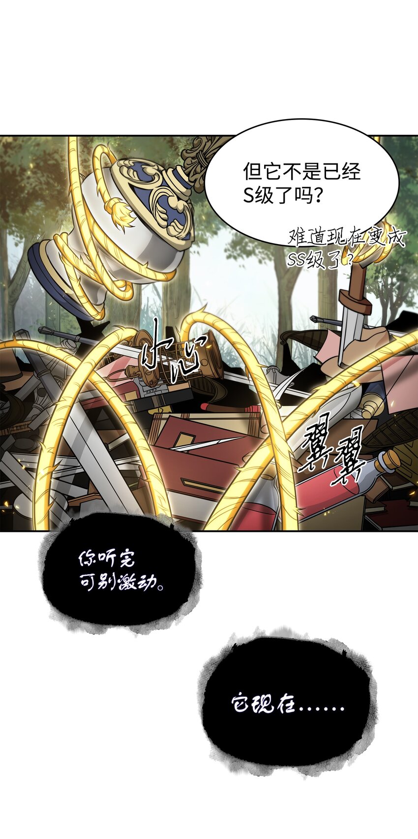 322 至宝绳纹链61