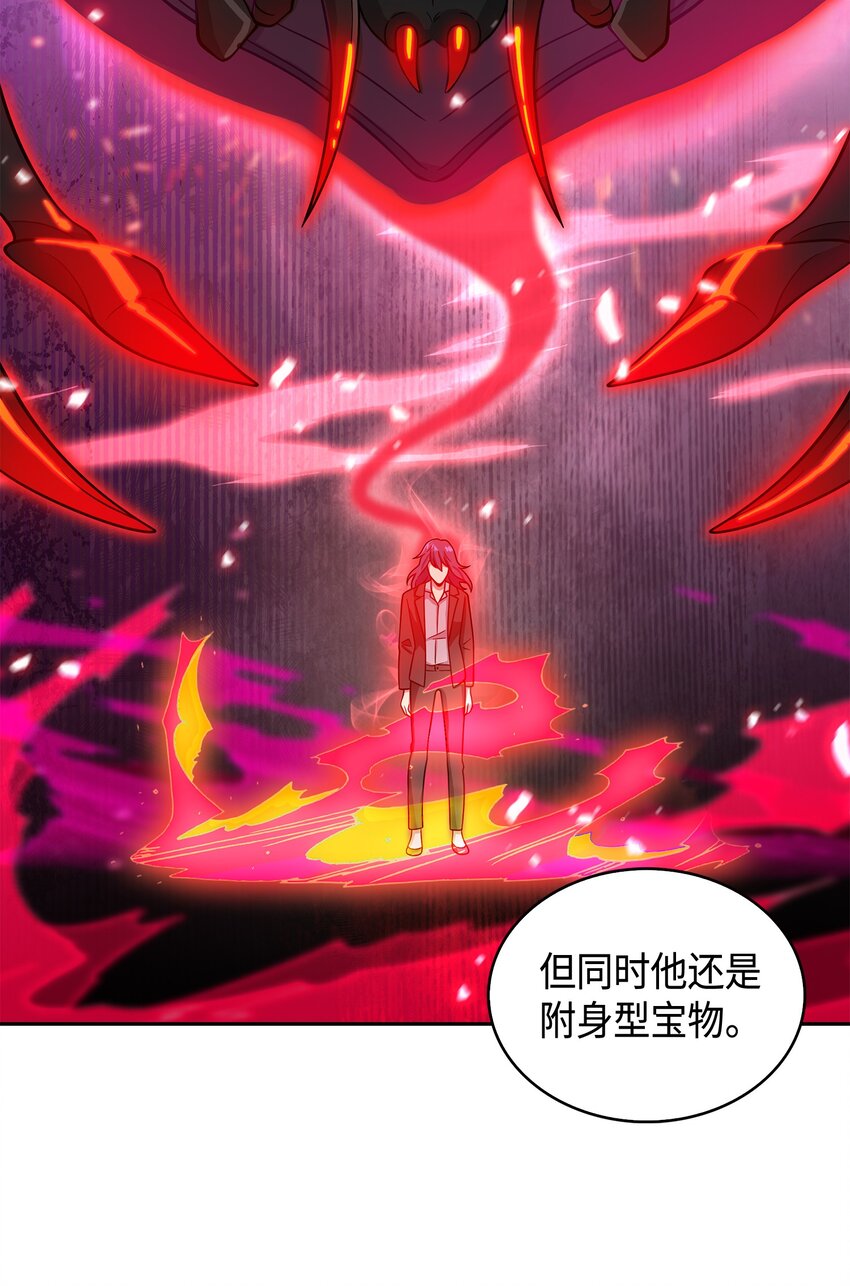 130 发动攻击77