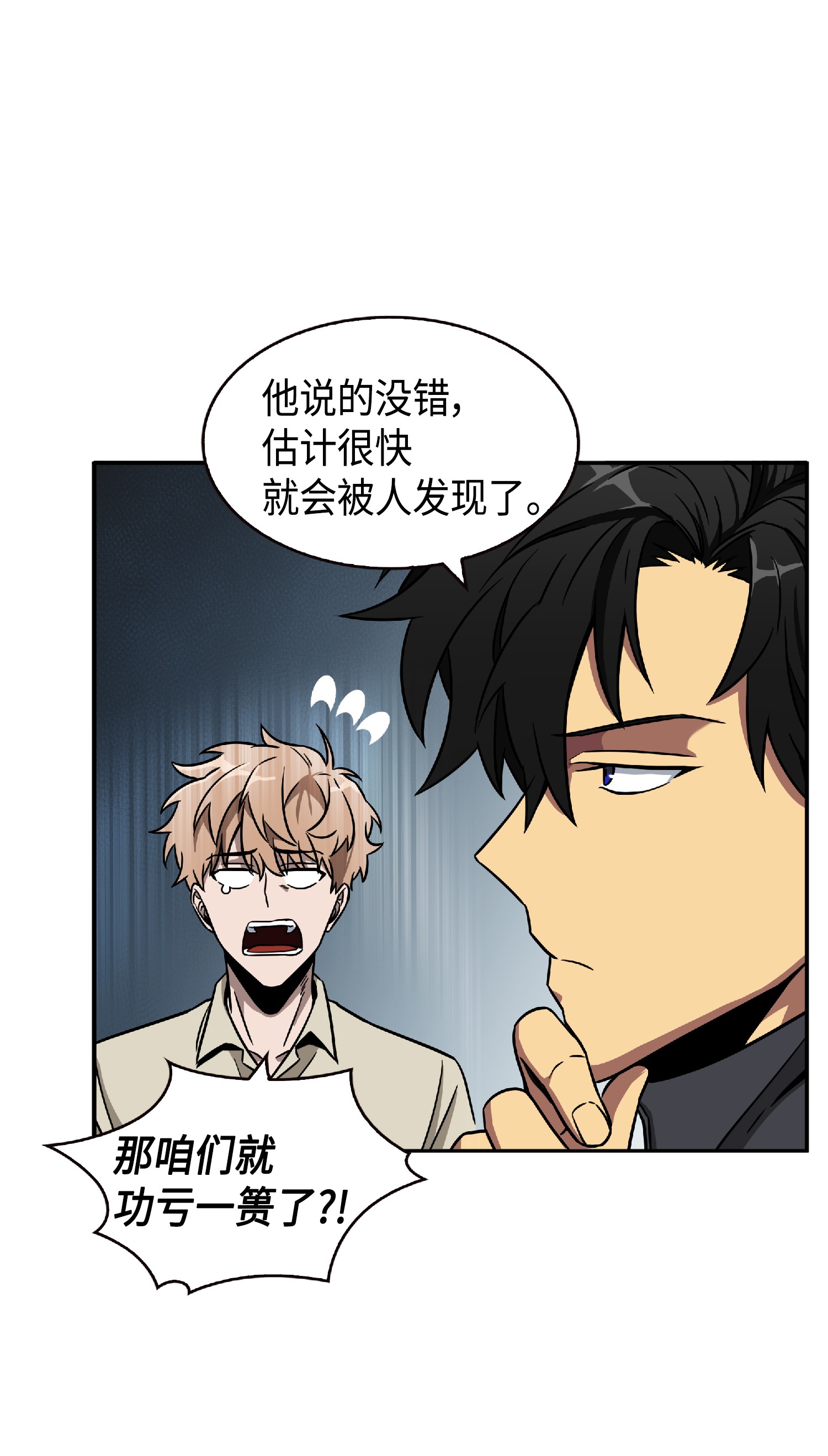 084 公主出手61