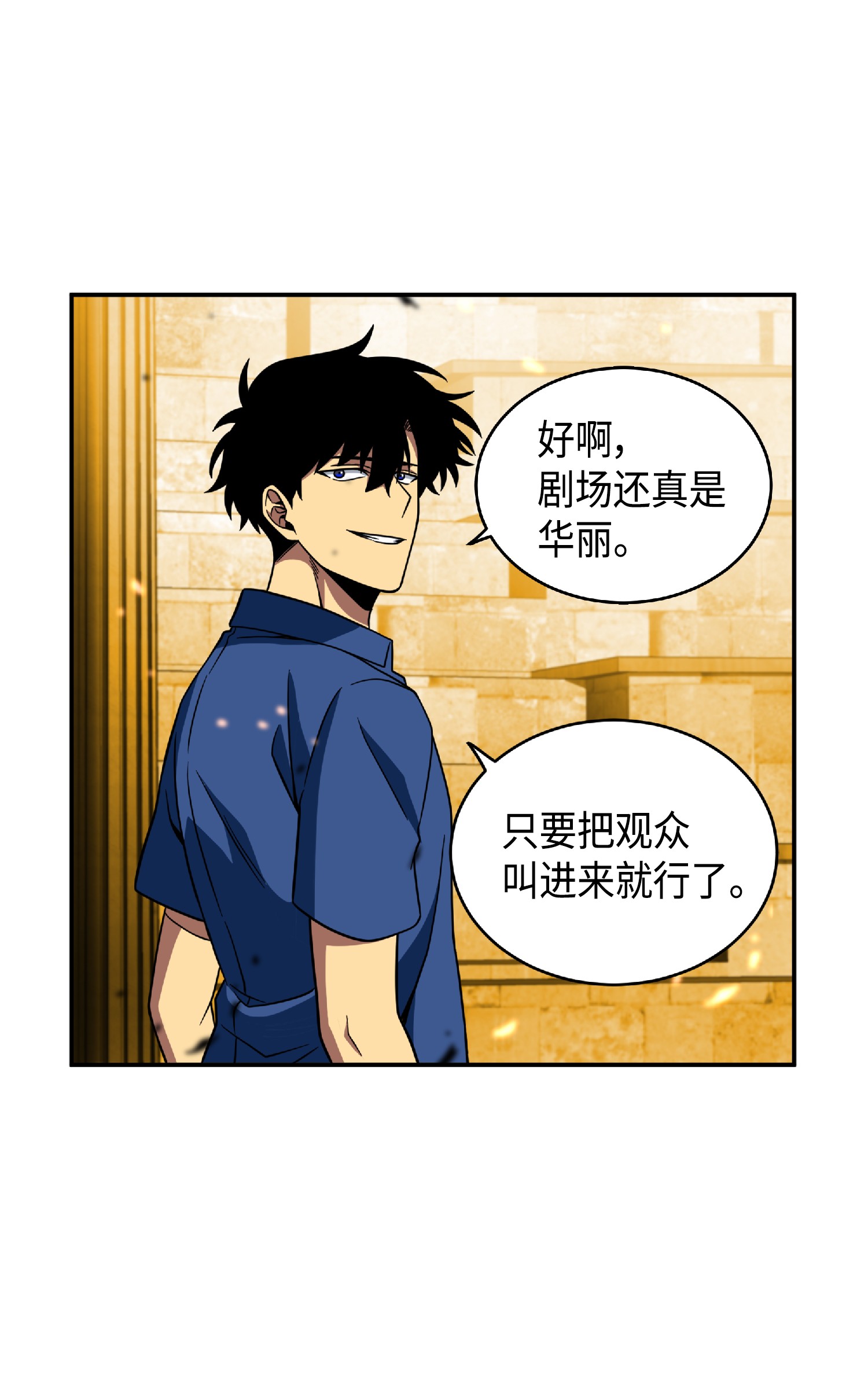 087 对决宝地35