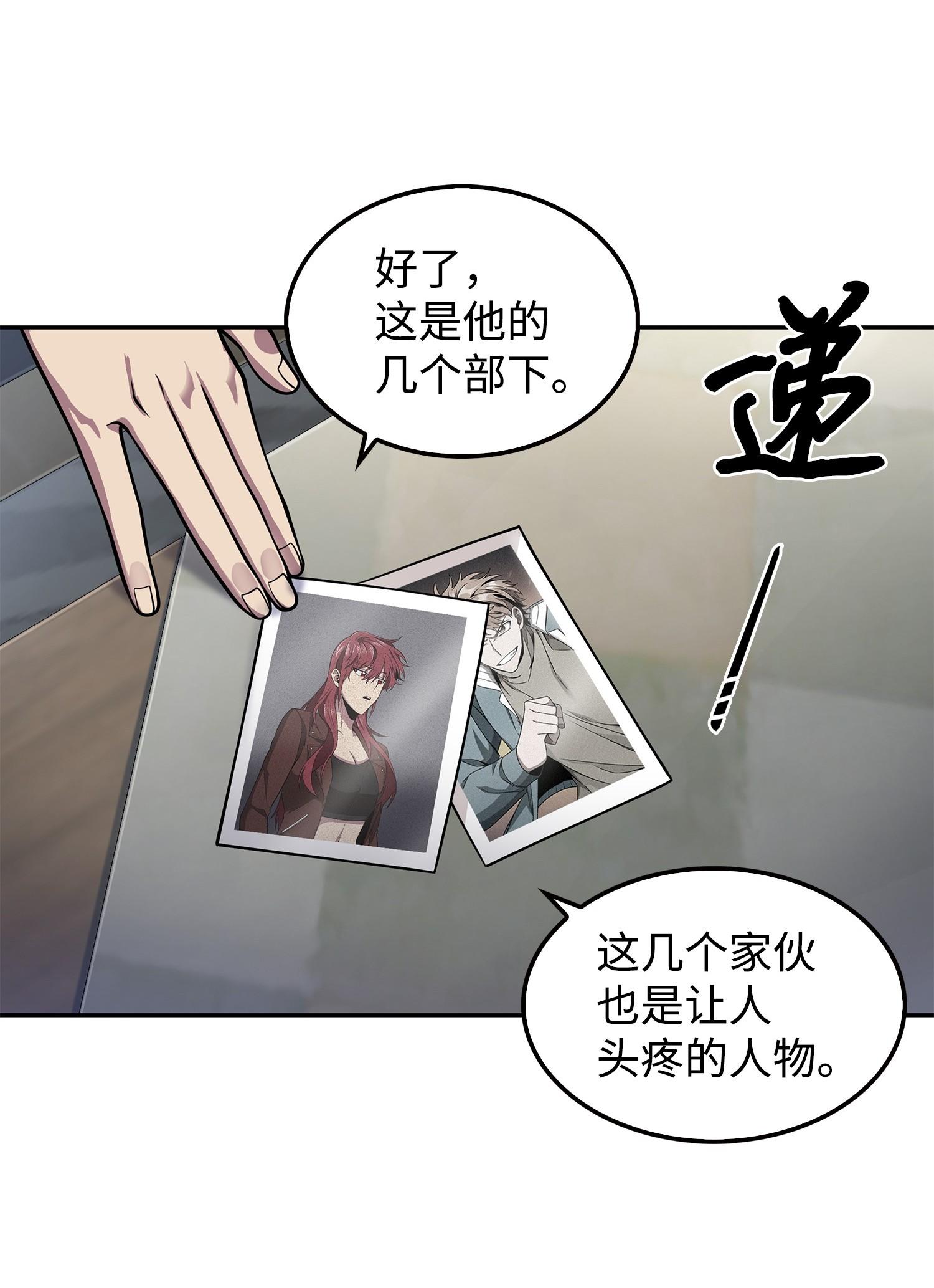 166 自投罗网27