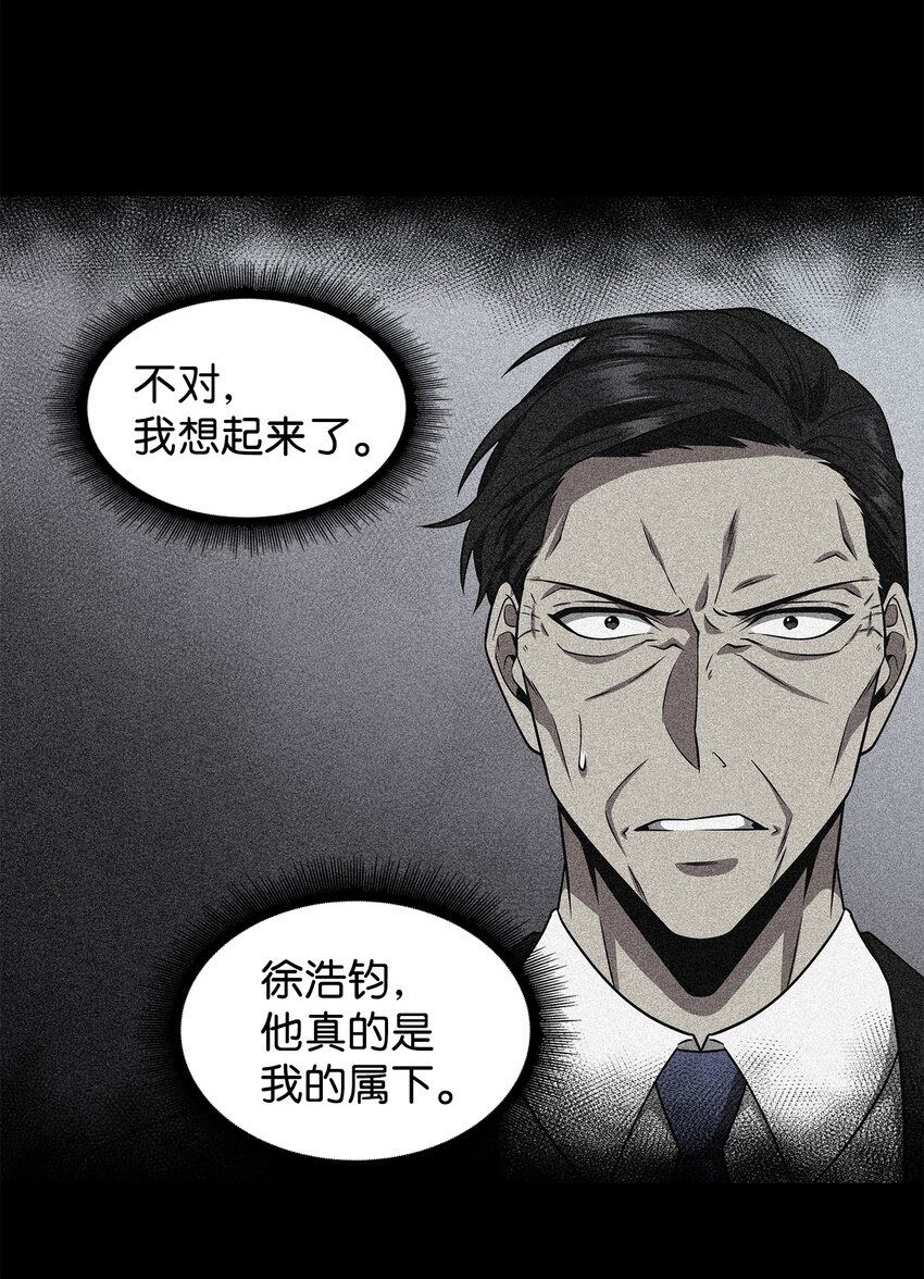 279 罪有应得59