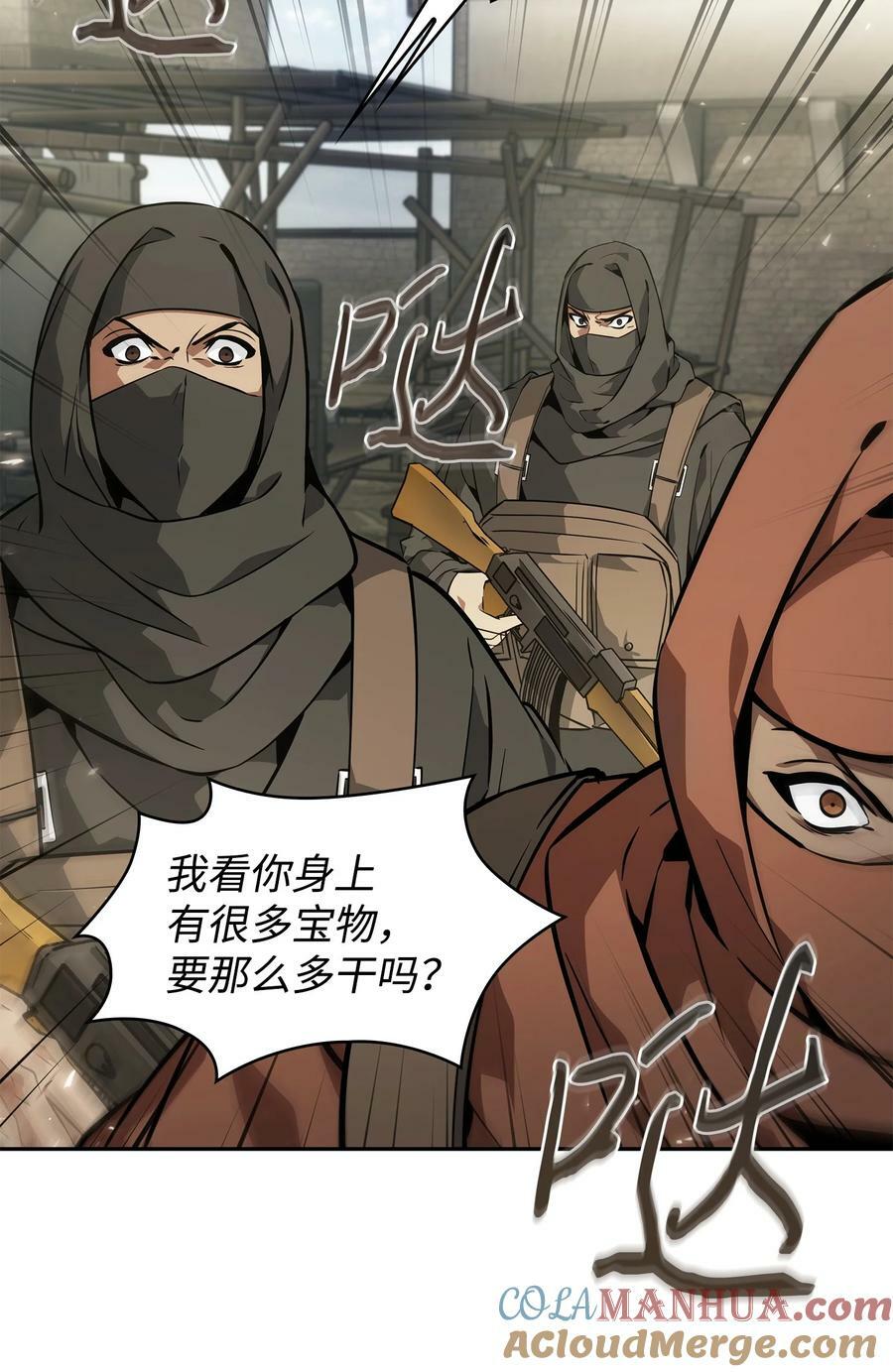 413 求婚100
