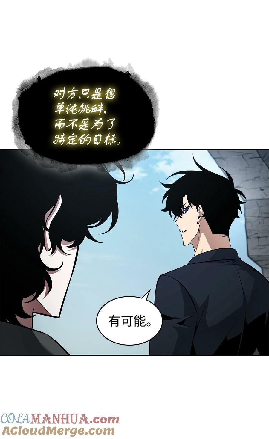419 为了所有人21