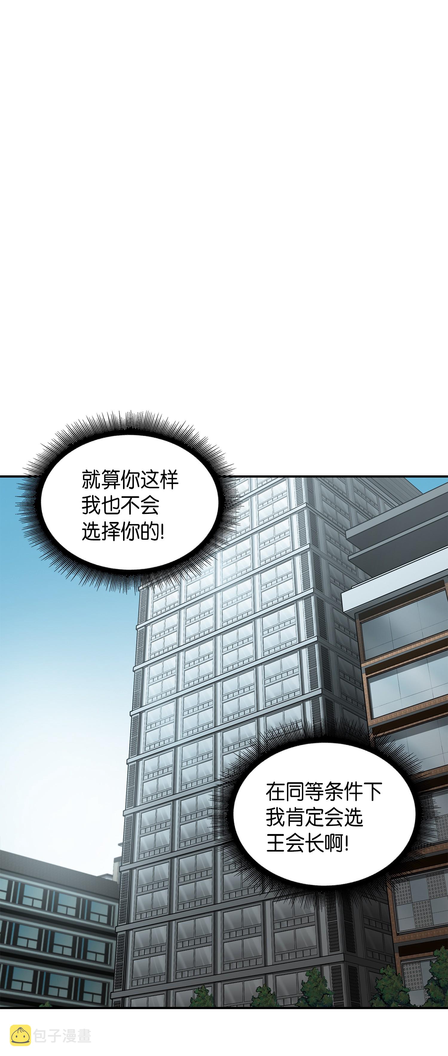 045 完美的计划48