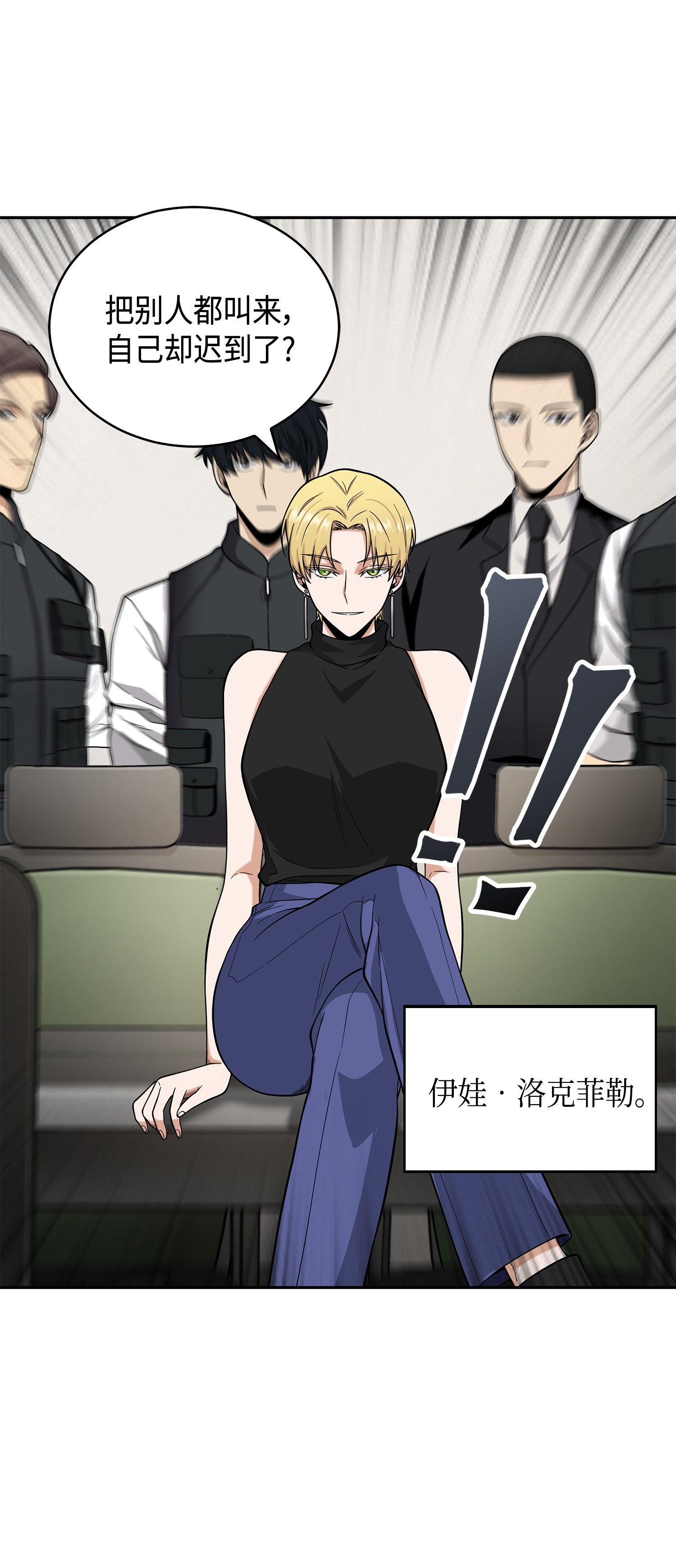 097 终于回家了14