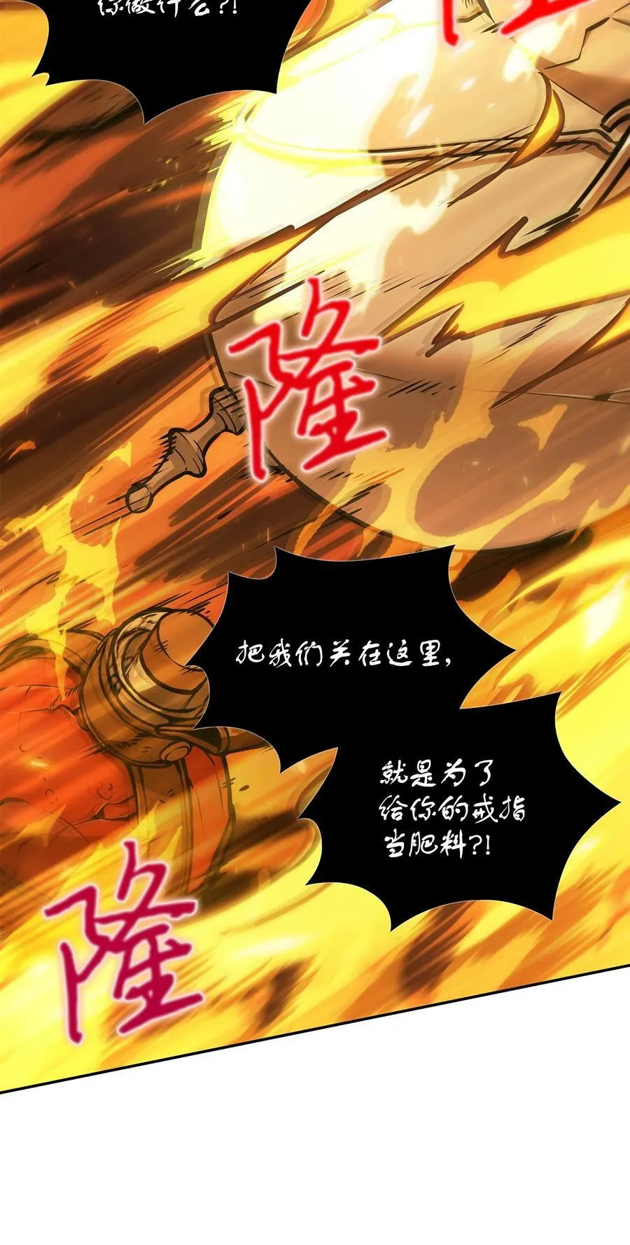 383 前往大监狱32