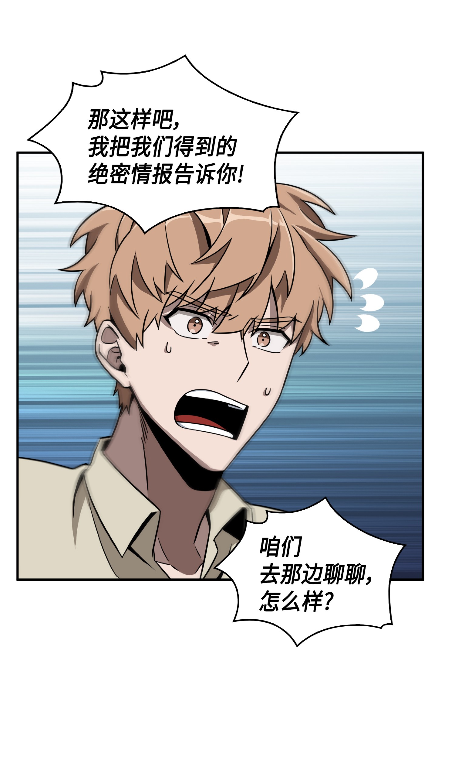 084 公主出手10