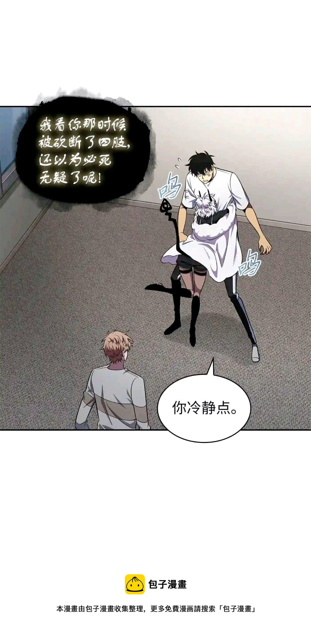 295 恢复贪欲64