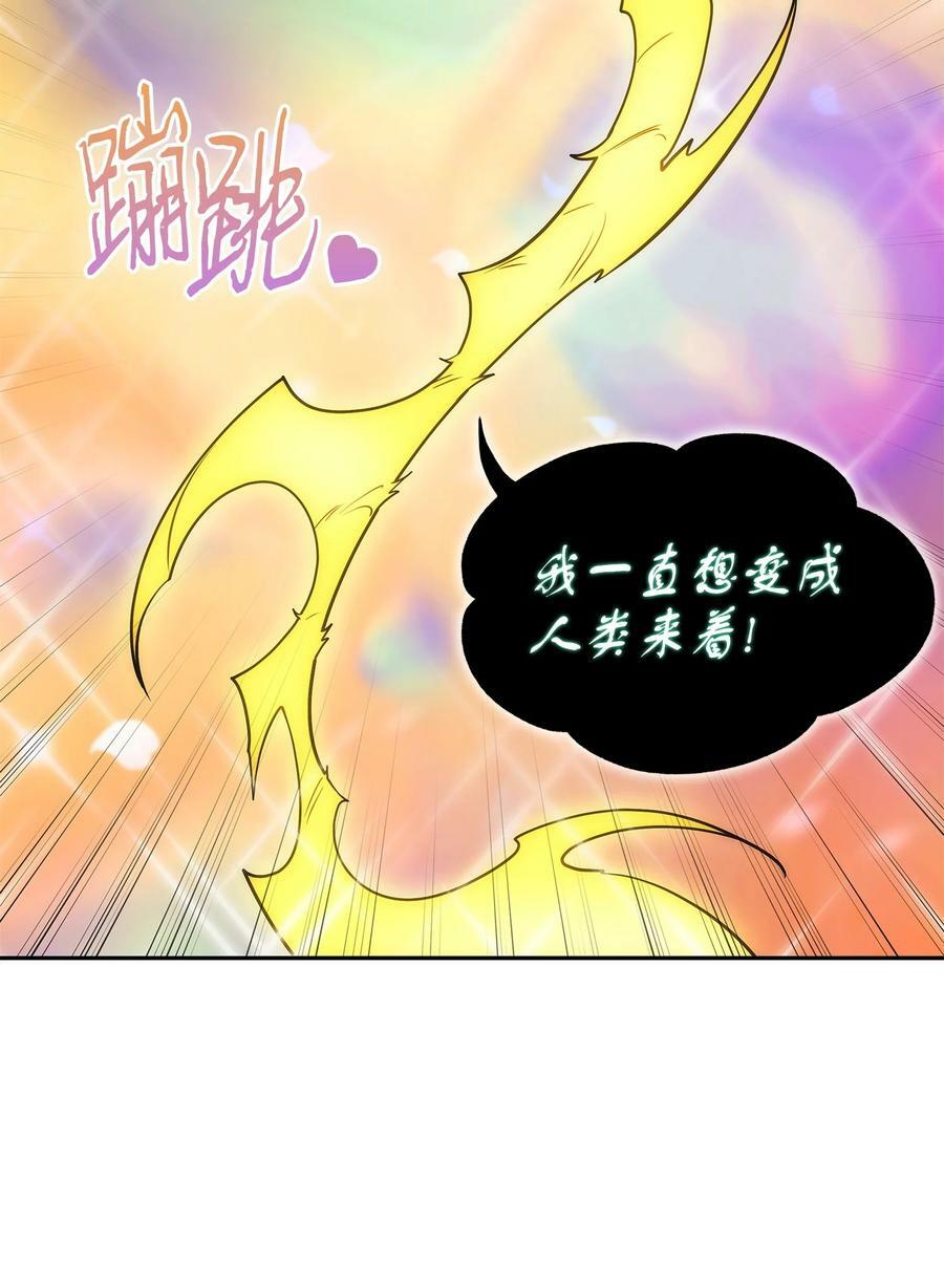 425 灯下黑79