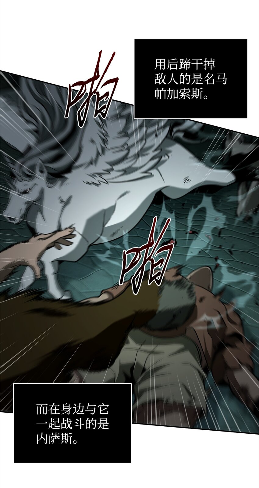 338 反悔7