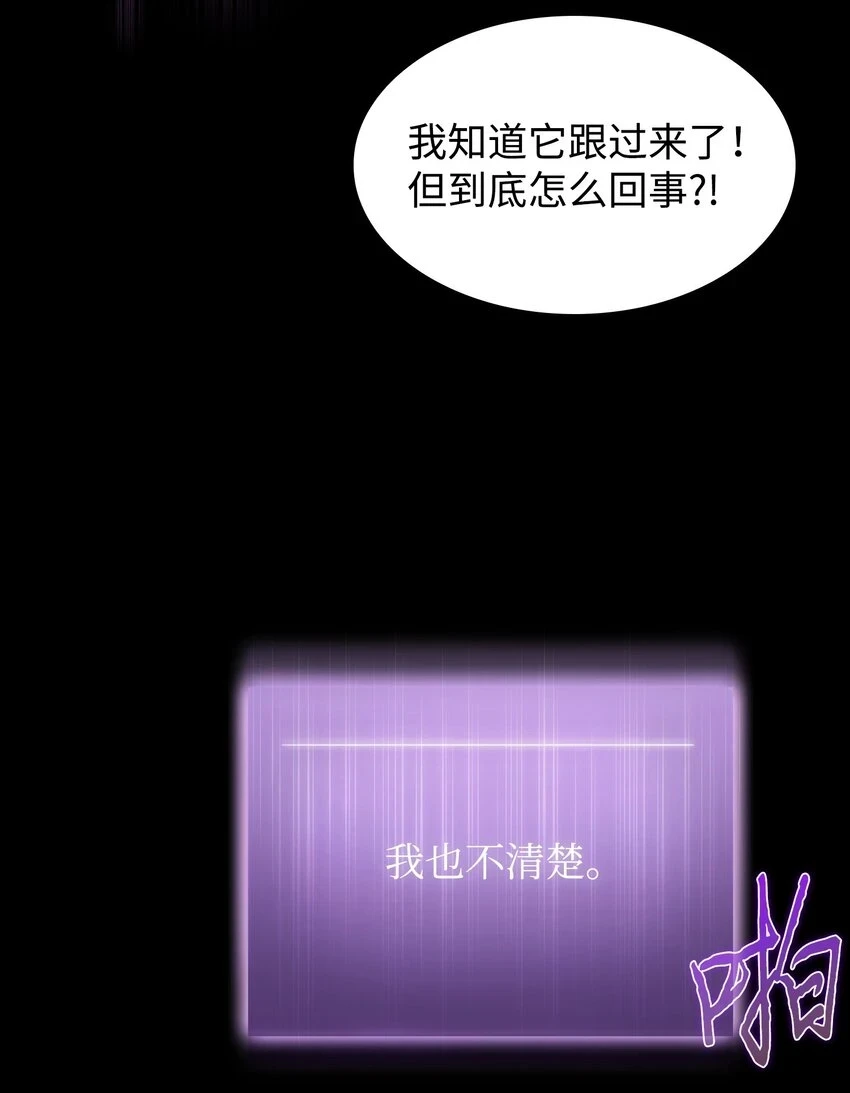 397 回到过去48