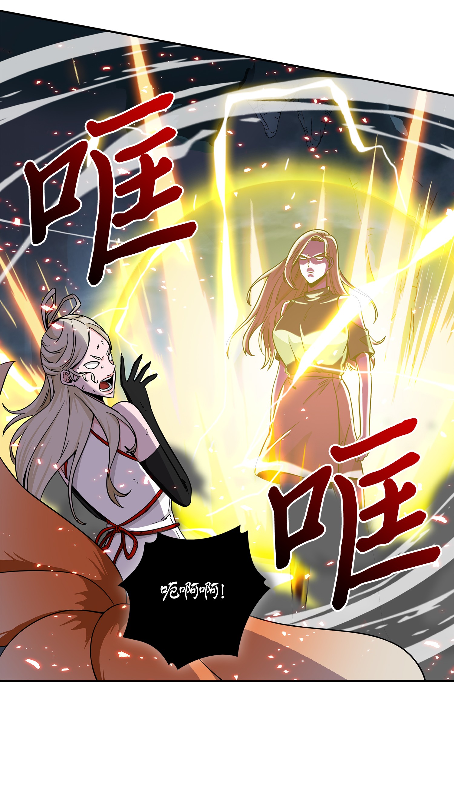 096 妲己宝物67