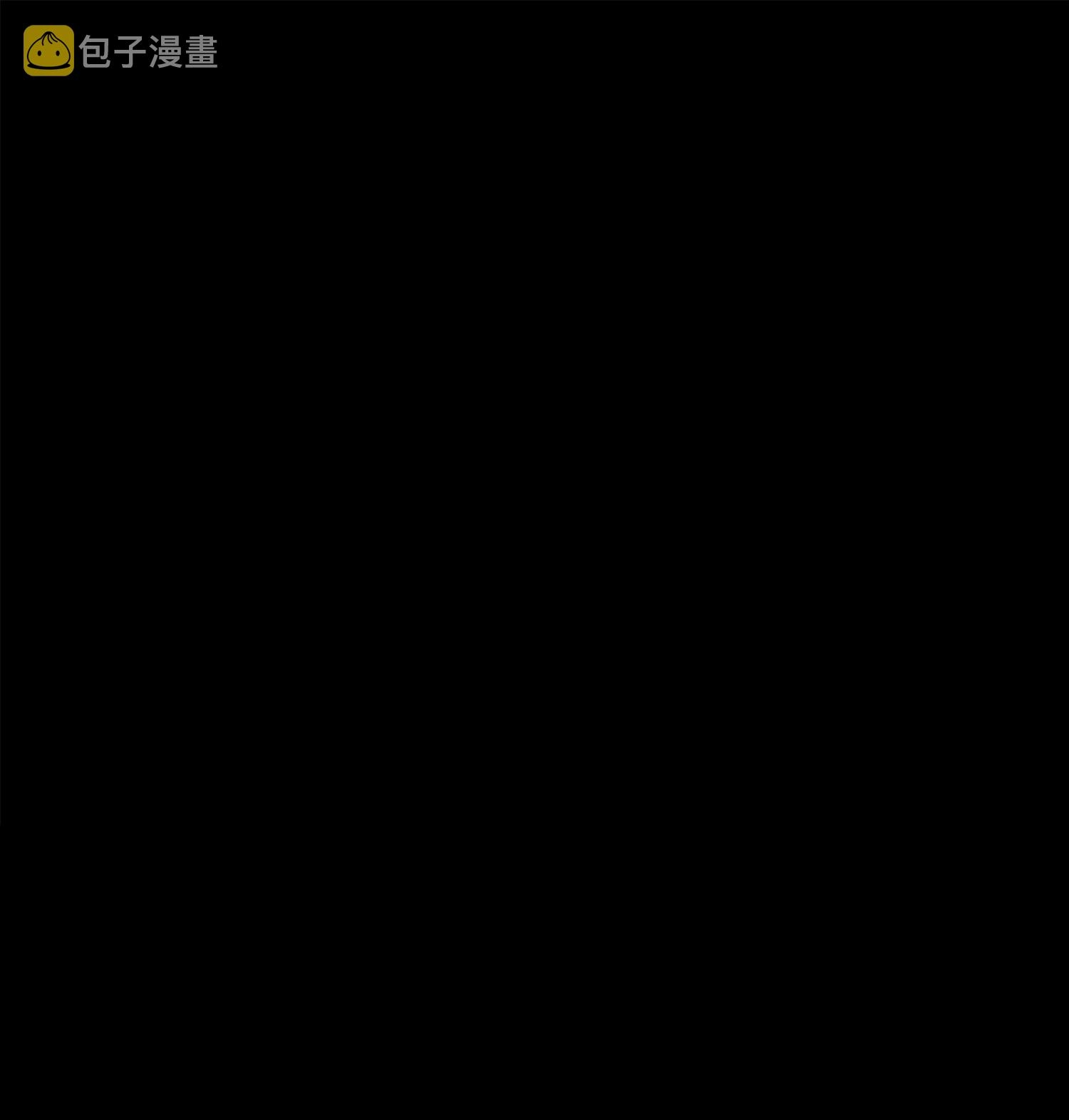 036 储备力量0