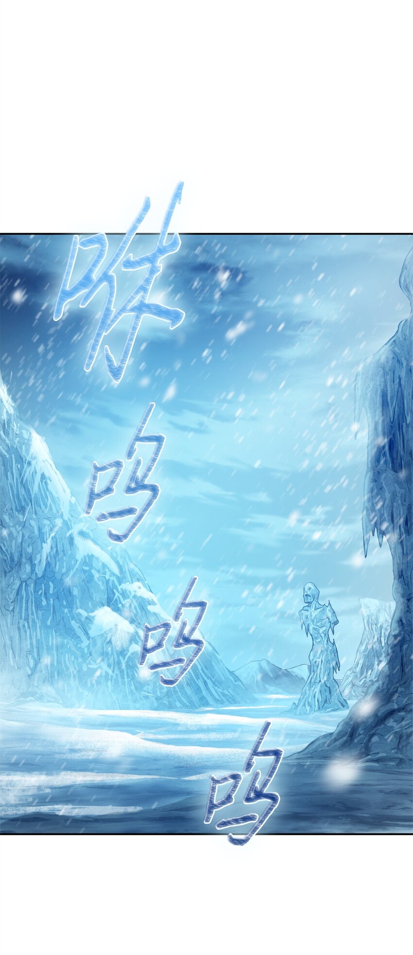 344 蚩尤17