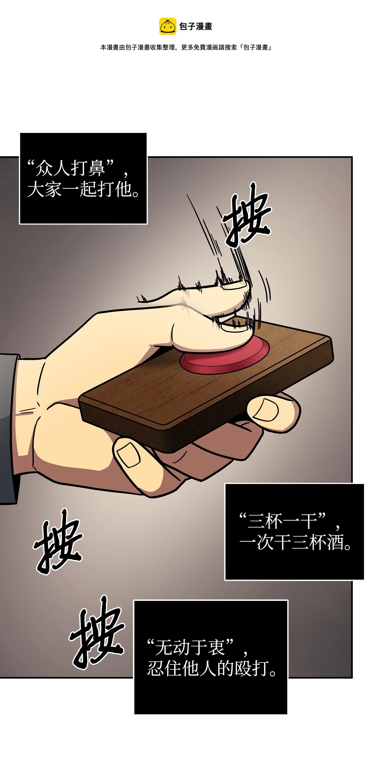 186 伪装潜入32