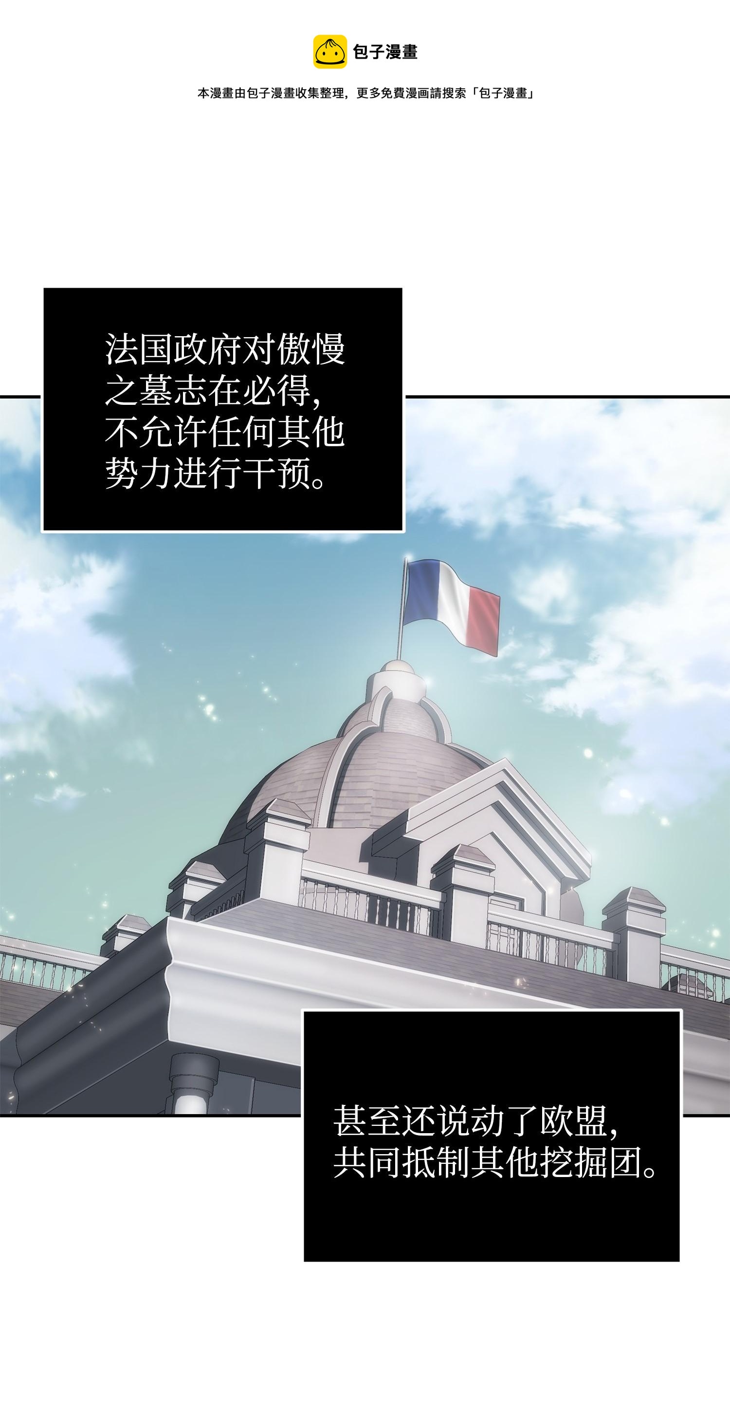 168 冤家路窄44