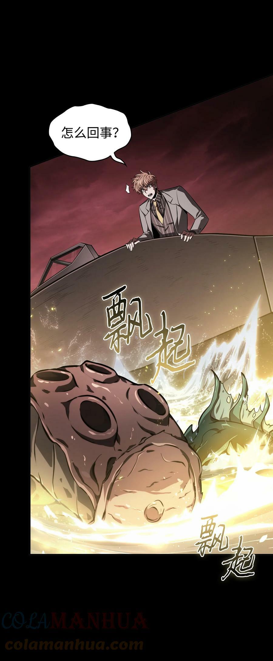 402 偶遇摇篮15