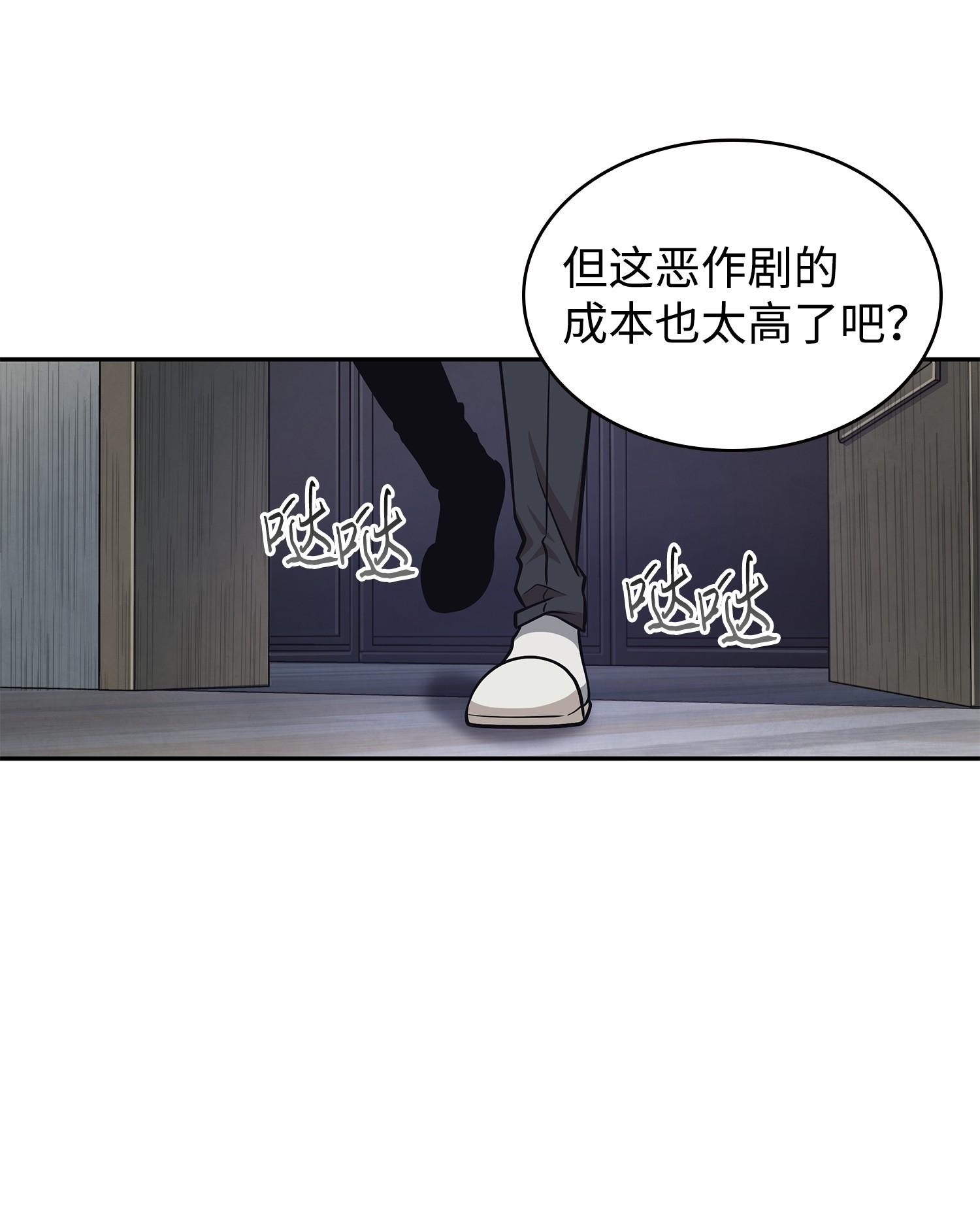 255 欺诈高手15