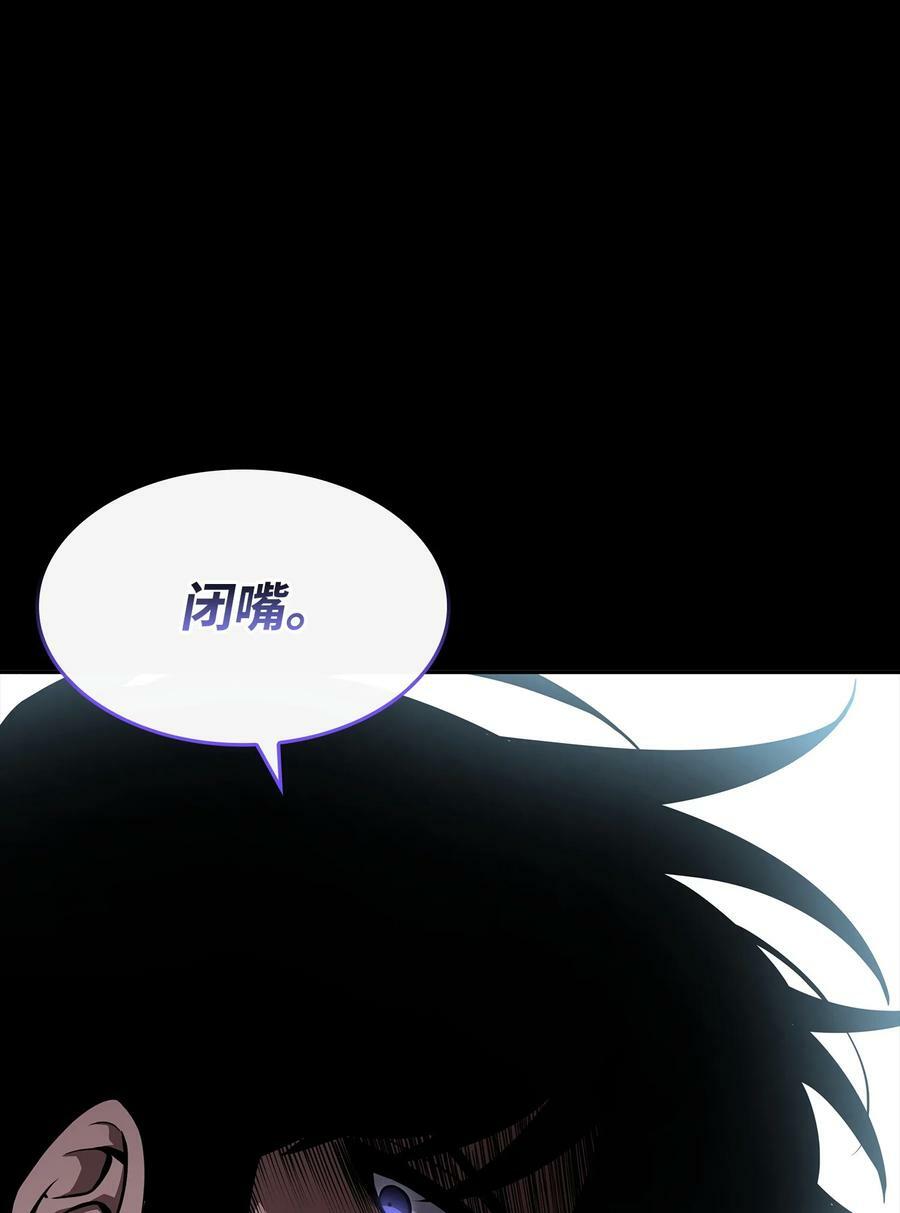 402 偶遇摇篮55