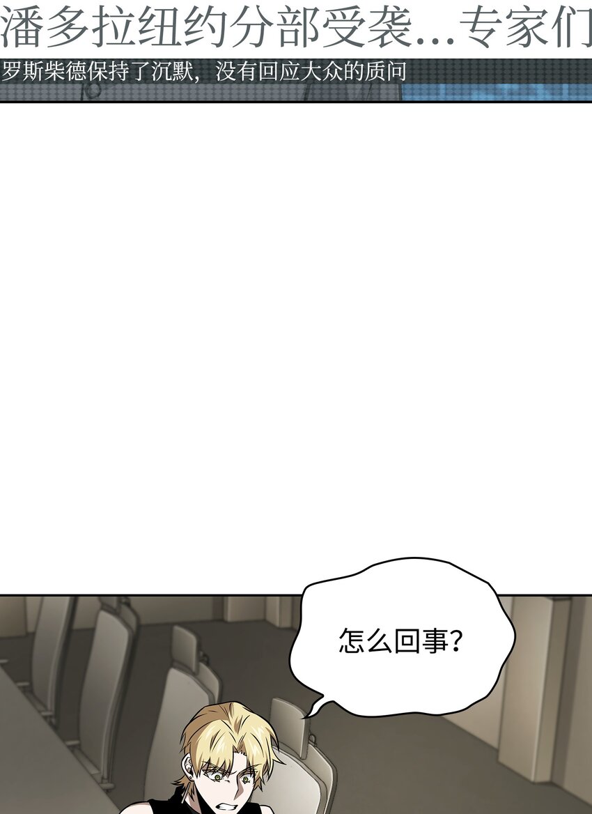 368 叛徒14