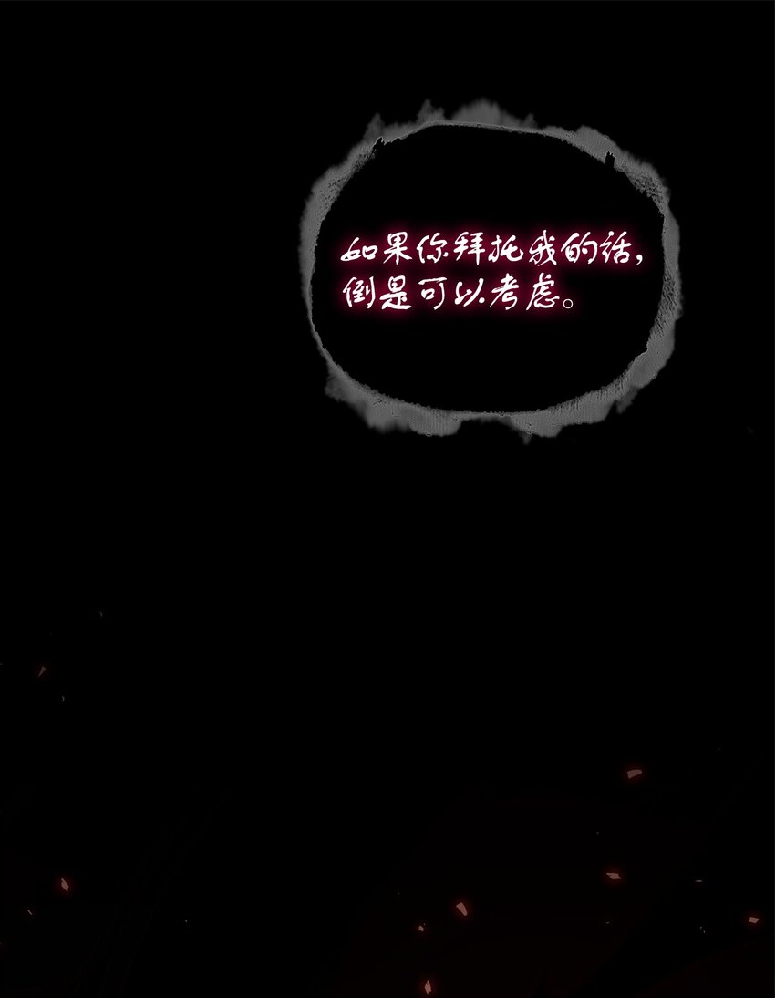 345 恶鬼形态16