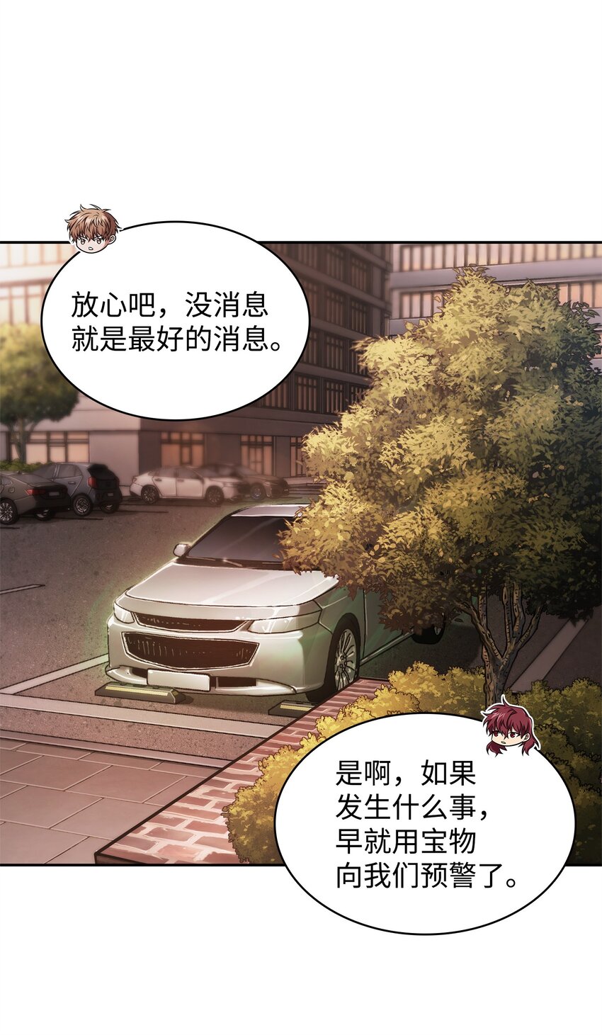 359 进入实验室9