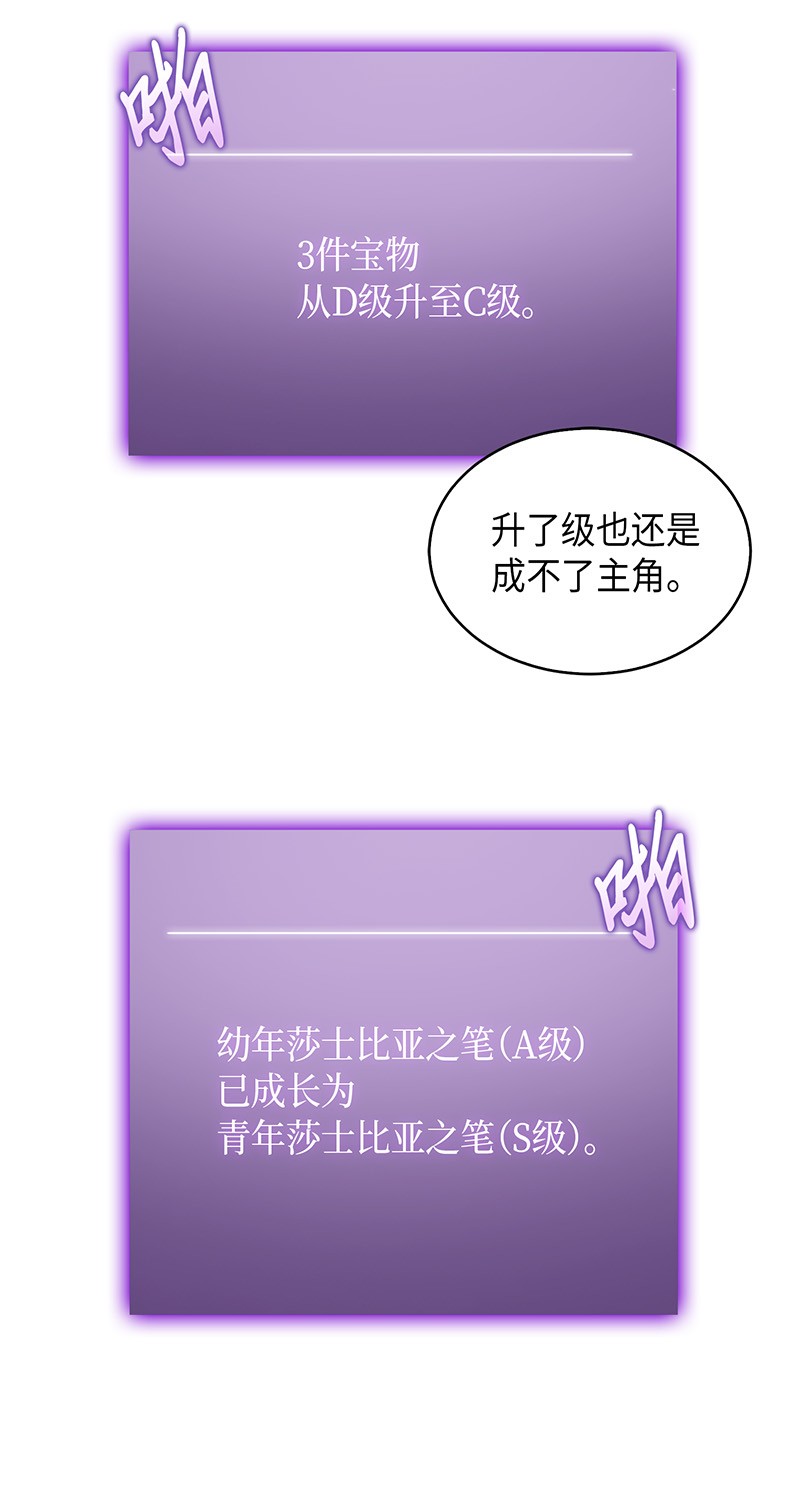 077 曾经的闺蜜35
