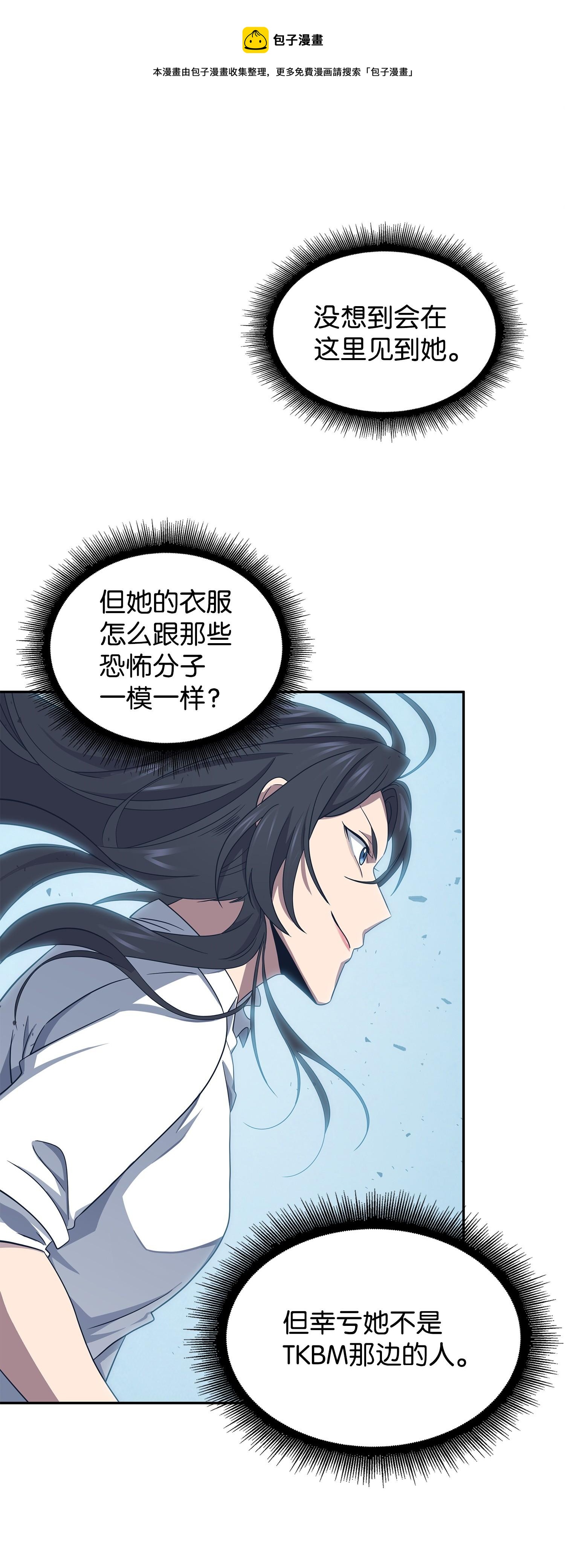 171 狗急跳墙48