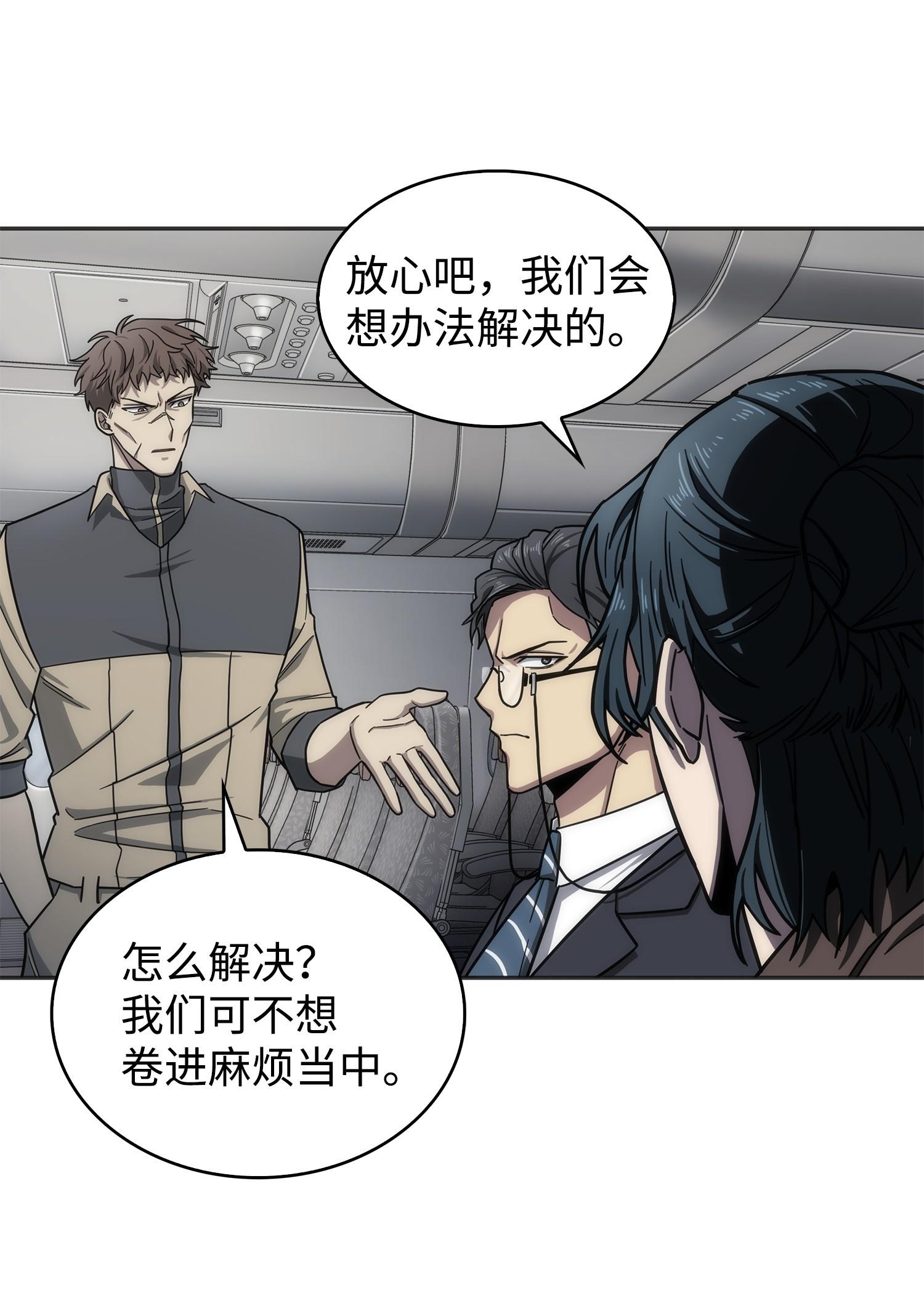 170 没希望39