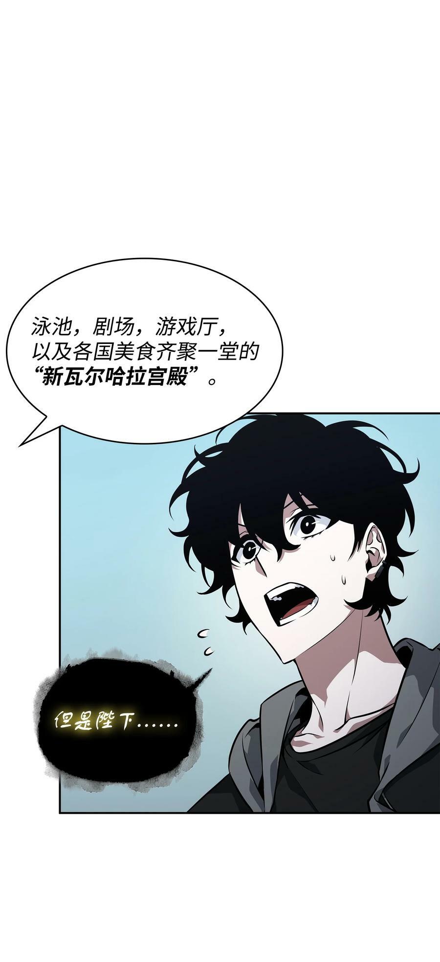 412 新的时代67