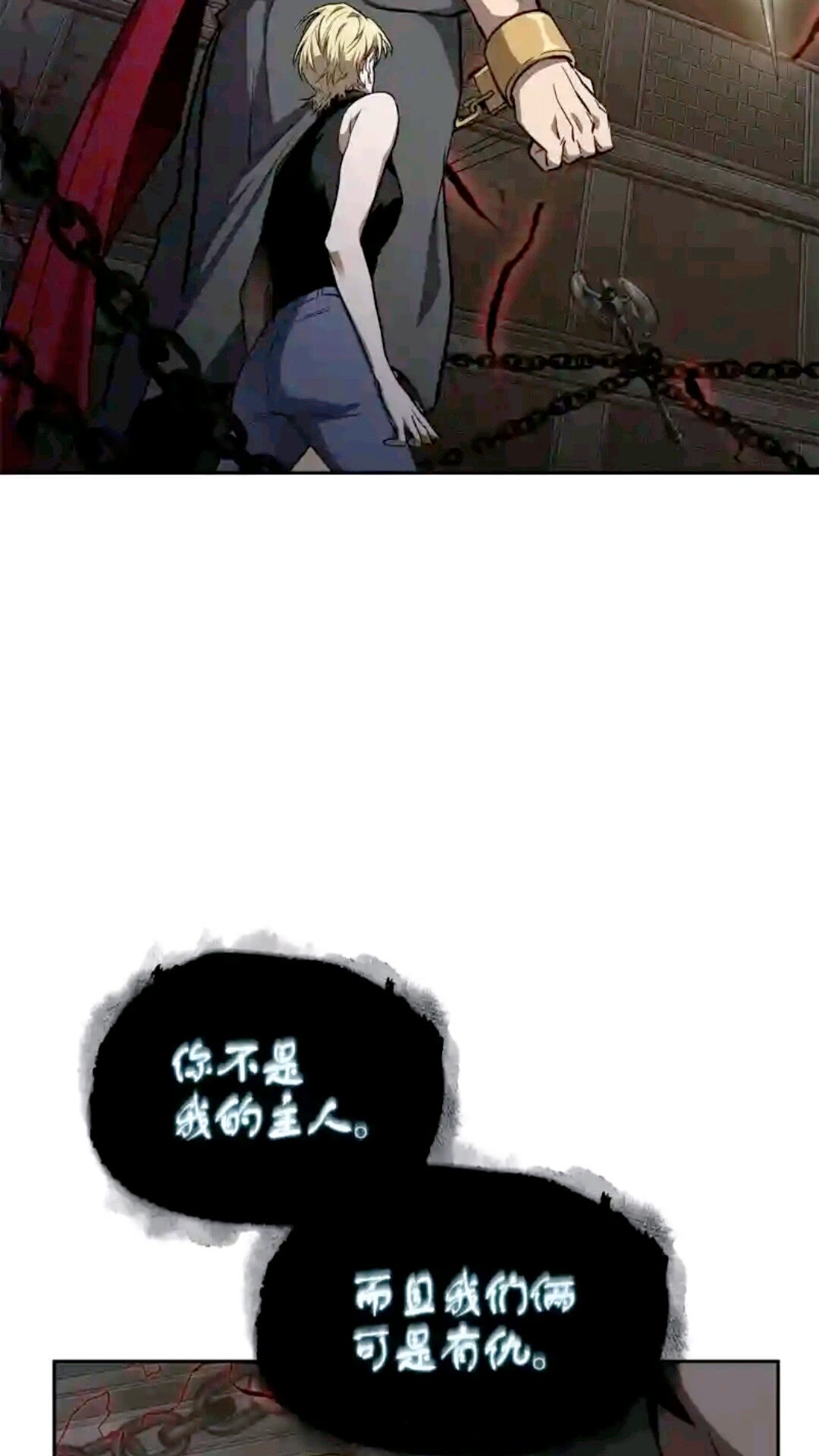 298 奥丁之枪15