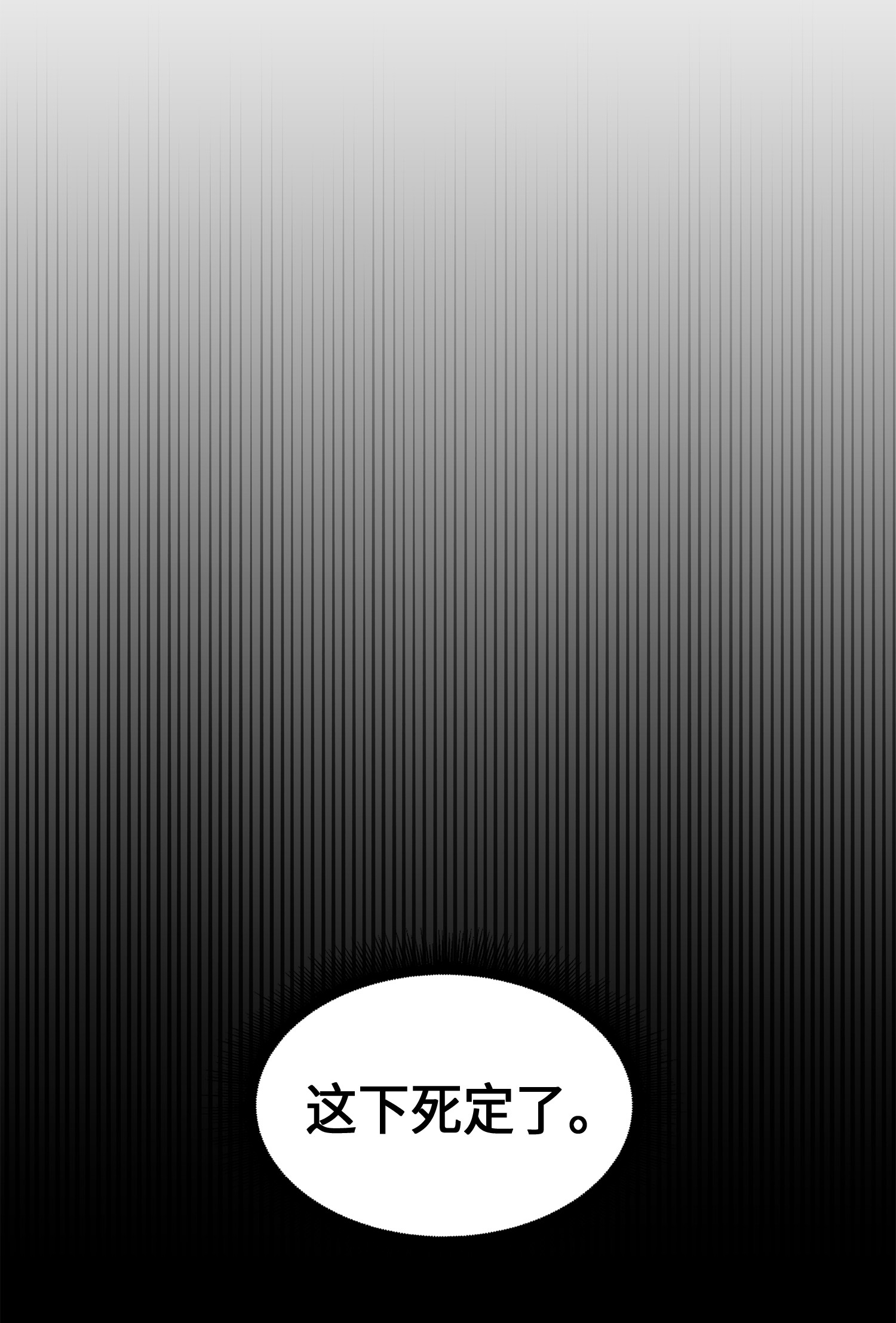 039 阿奴比例的审判60